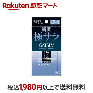 Mcr[ pE_[ԂƂ莆 75 yGATSBY(Mcr[)z CNG