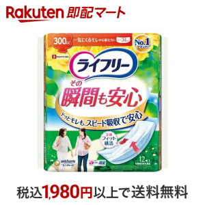 Ct[ ̏uԂS 300cc p APApbh34cm 12 yCt[@yx@z AƂpbh