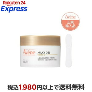 �A�x���k �~���L�[�W�F�� �G�����b�` LF 100ml �y�A�x���k(Avene)�z �N���[��