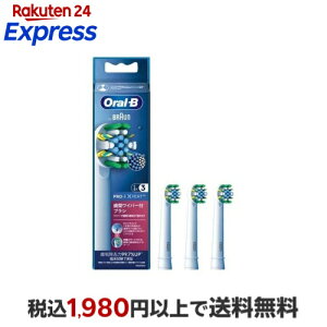 �u���E�� �I�[����B �ւ��u���V �t���X�A�N�V�����u���V EB25RX-3-EL 3�{�� �y�u���E�� �I�[����B�V���[�Y�z �I�[�����P�A�p�ʔ����i