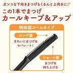 キャンメイク(CANMAKE)クイックラッシュカーラーブラック1本入【キャンメイク(CANMAKE)】