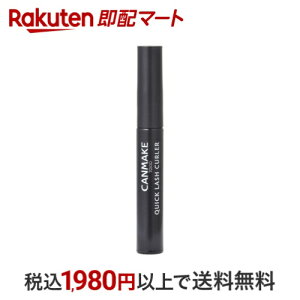 LCN(CANMAKE) NCbNbVJ[[ ubN 1{ yLCN(CANMAKE)z }XJx[XER[g