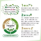 ネピア ネピeco(ネピエコ) ティッシュ 400枚(200組)*5個パック