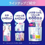 ビオレ　泡クリームメイク落とし　つめかえ用 355ml