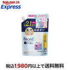 ビオレ　泡クリームメイク落とし　つめかえ用 355ml