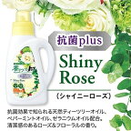 香りつづくトップ抗菌plusシャイニーローズ柔軟剤入り洗濯洗剤大容量業務用4kg【トップ】洗濯洗剤