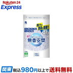 無香空間 消臭ビーズ 無香料 つめ替用 特大 648g