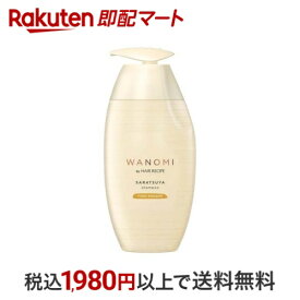 和の実 by ヘアレシピ さらつや シャンプー ポンプ 350ml 【ヘアレシピ(HAIR RECIPE)】 シャンプー