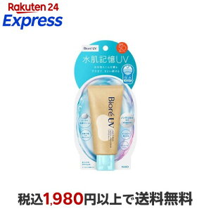 �r�I�� UV �A�N�A���b�` �E�H�[�^���[�z�[���h�N���[�� 50.0g �y�r�I���V�[�Y���z ���Ă��~��