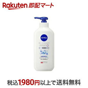 ニベア リペアエキスパート 薬用ボディミルク 乾燥肌用 350ml 【ニベア】 ボディミルク・クリーム・オイル