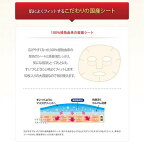 クリアターン 肌ふっくら マスク 50枚入