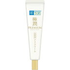 肌ラボ 極潤プレミアム ヒアルロンアイクリーム 20g