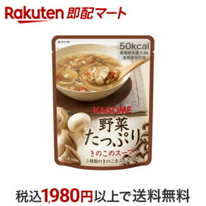 JS ؂Ղ ̂̃X[v 160g yJSX[vz X[vEV`[