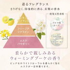 ファーファ ファインフレグランス シエル 本体 570ml