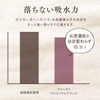 ファーファ ファインフレグランス シエル 本体 570ml