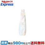 ファーファ ファインフレグランス シエル 本体 570ml