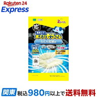 水とりぞうさん ふとん収納用 300g*2枚入 【水とりぞうさん】 除湿剤・乾燥剤