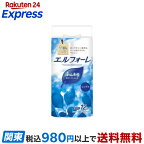 エルフォーレ トイレットティシュー シングル 12ロール