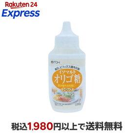 イソマルトオリゴ糖シロップ 1kg オリゴ糖