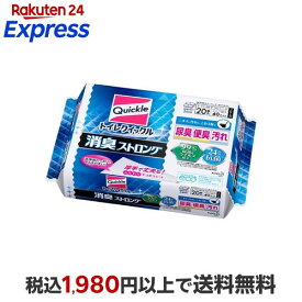 トイレクイックル 消臭ストロング フレッシュハーブの香り つめかえ用 20枚入 【消臭ストロング】 消臭剤 トイレ用