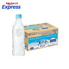 サントリー 天然水 ラベルレス 550ml*24本入