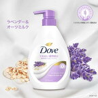 ダヴ ボディウォッシュ ラベンダー＆オーツミルク ポンプ 470g