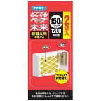 フマキラー どこでもベープ 虫よけ 未来 150日 取替え用 2個入