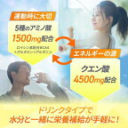アミノバイタル クエン酸チャージウォーター レモン味 24本入 BCAA EAA アミノ酸 11.8g×24本