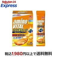 アミノバイタル クエン酸チャージウォーター 箱 11.8g×24本 アミノ酸 成分別
