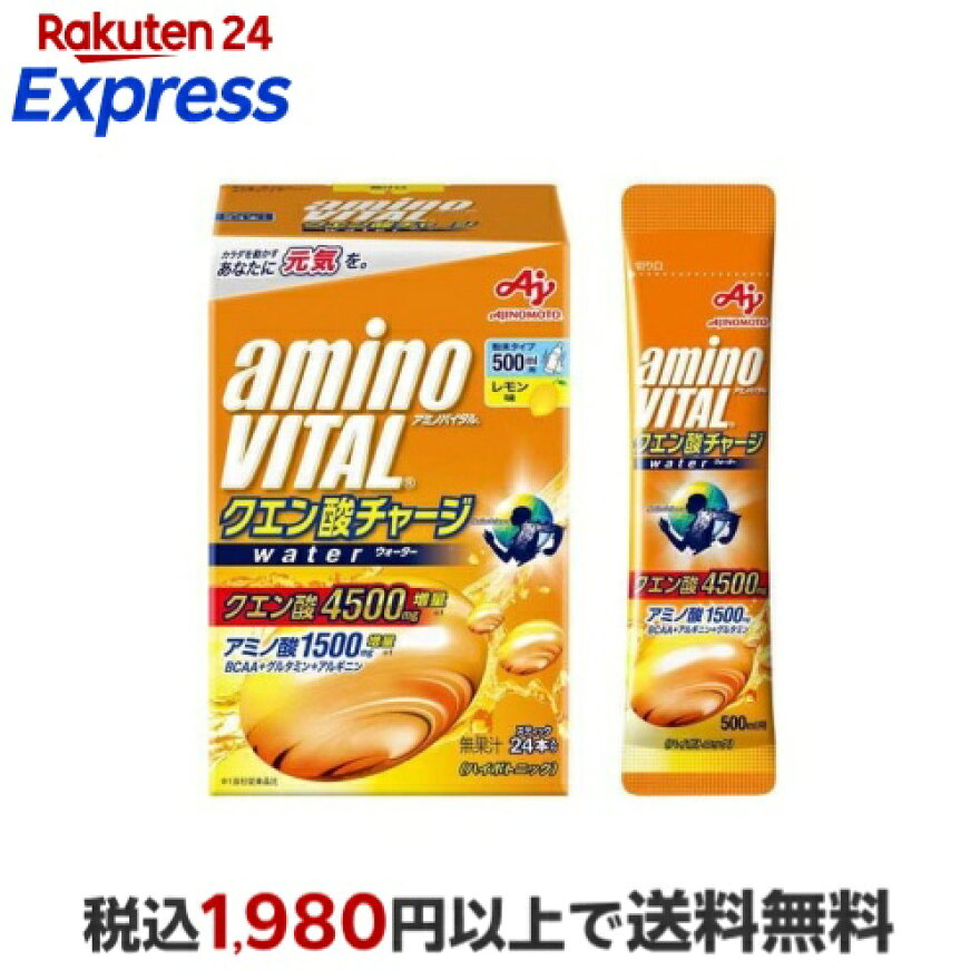 アミノバイタル クエン酸チャージウォーター レモン味 24本入 BCAA EAA アミノ酸 11.8g×24本