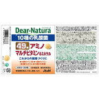 ディアナチュラ 49種アミノマルチビタミン&ミネラル 200粒