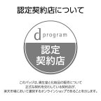 dプログラム バランスケア エマルジョン MB 敏感肌用 乳液 100ml