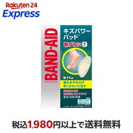 バンドエイド キズパワーパッド 靴ずれ用 6枚入 【バンドエイド(BAND-AID)】 絆創膏 素材別