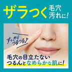 ビオレ おうちdeエステ ジェル洗顔 肌なめらかクリア 180g