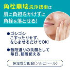ビオレ おうちdeエステ ジェル洗顔 肌なめらかクリア 180g