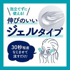 ビオレ おうちdeエステ ジェル洗顔 肌なめらかクリア 180g