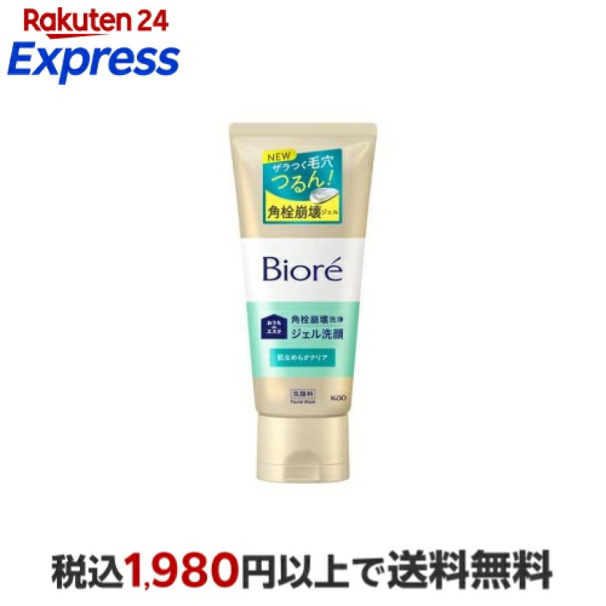ビオレ おうちdeエステ ジェル洗顔 肌なめらかクリア 180g