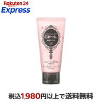 ロゼット 洗顔パスタ 白泥 120g