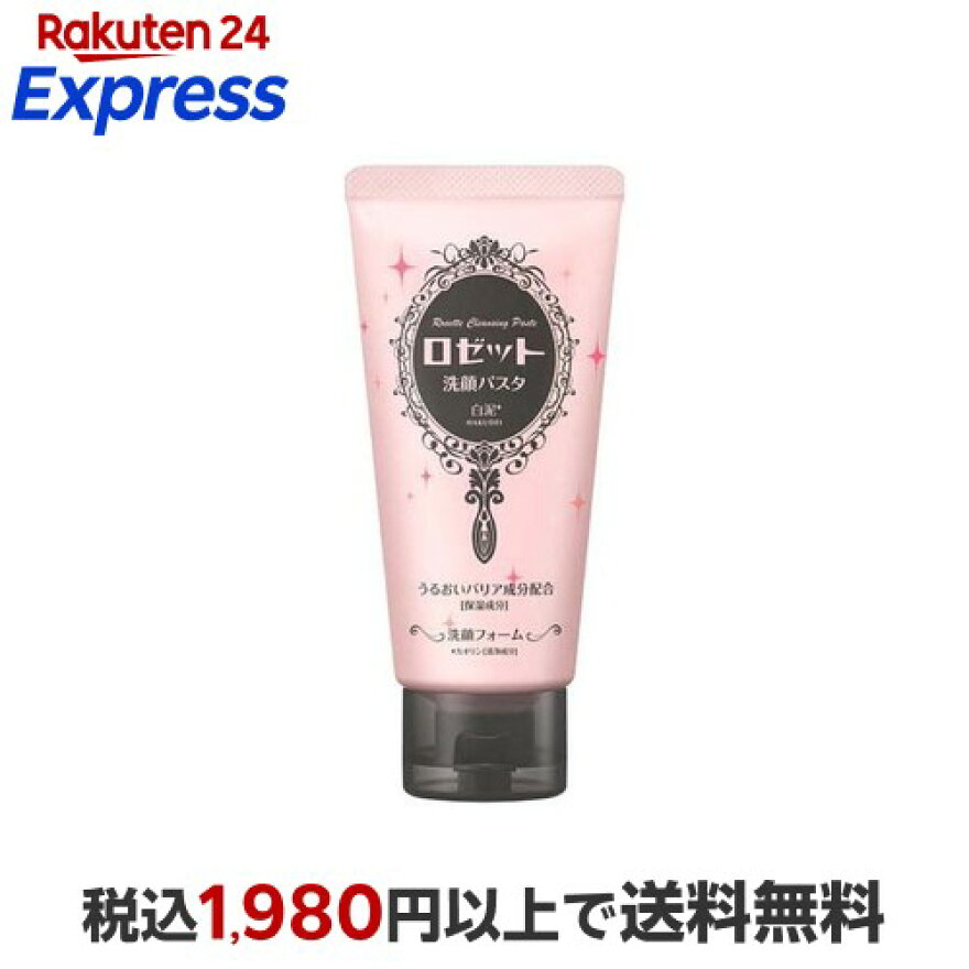 ロゼット 洗顔パスタ 白泥 120g