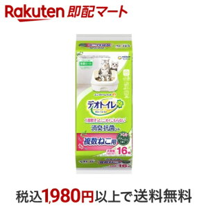 fIgC ˂p ӂ荁LERۃV[g {^jJ̍ 16 yfIgCփV[gz LpgCpi(gC^[)