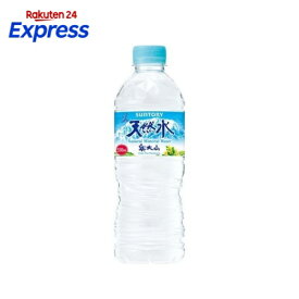 サントリー 天然水 550ml*24本入 【サントリー天然水】 ミネラルウォーター【水源指定不可】