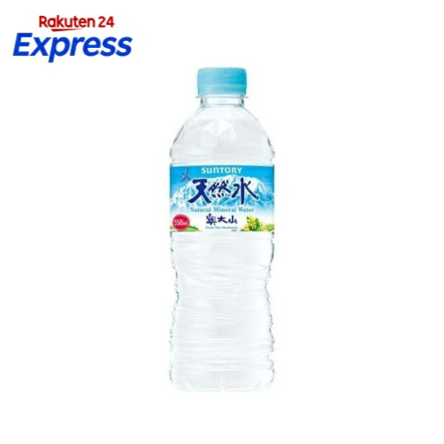 サントリー天然水550ml*24本入