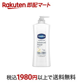 【最短当日配送】 ヴァセリン アドバンスドリペアボディローション 無香性 400ml 【ヴァセリン(Vaseline)】 ボディローション