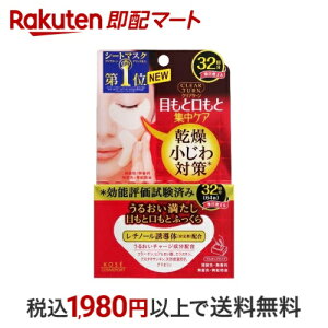 NA^[ ӂ AC][}XN 32(64) yNA^[z ڌppbN