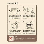 カフェメール ワンドリップコーヒーギフト YRV10P 10g×10個