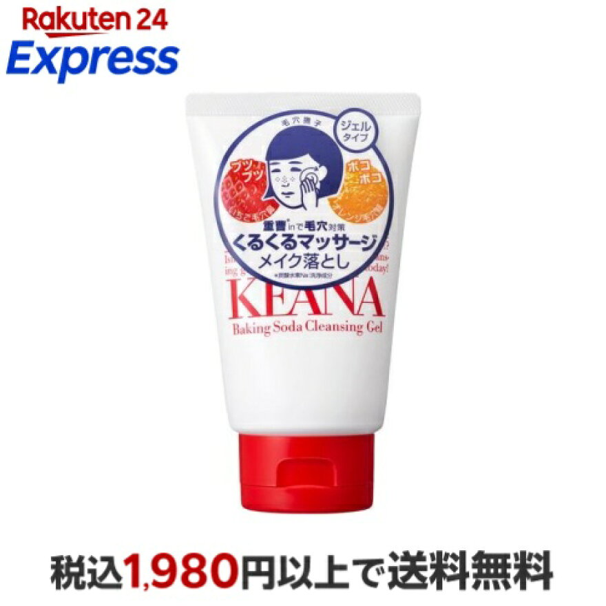 毛穴撫子 重曹クレンジングジェル 100g