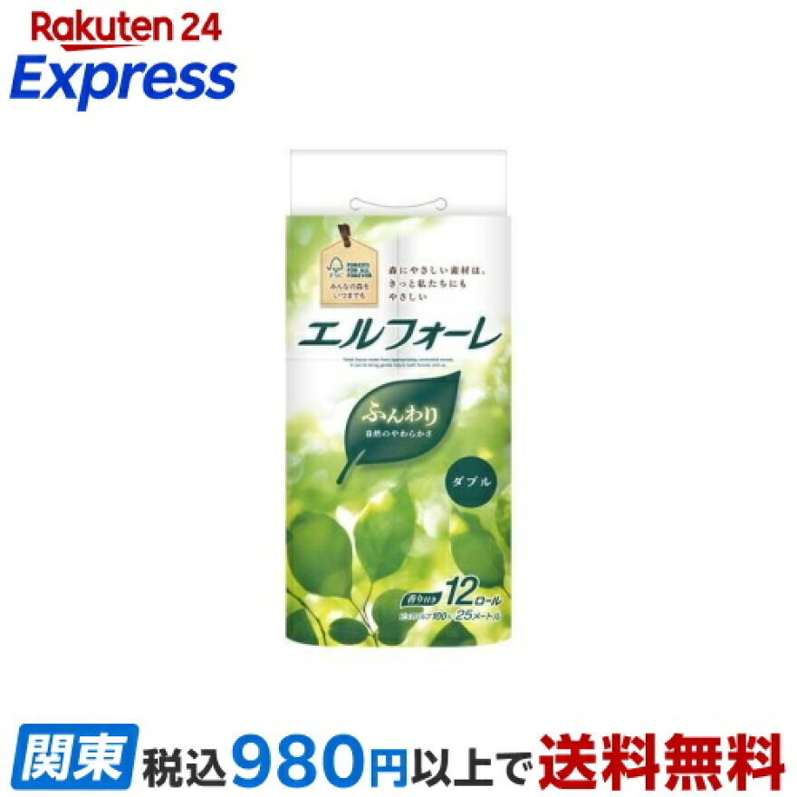 エルフォーレ トイレットティシュー ダブル 12ロール