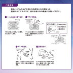 【最短当日配送】クリアターンヒアロチューンマイクロパッチ1回分2枚入【クリアターン】ヒアルロン酸パック