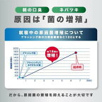 ガム(G・U・M) デンタルリンス ナイトケア リフレッシュハーブタイプ 450ml