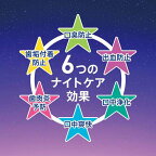 ガム(G・U・M) デンタルリンス ナイトケア リフレッシュハーブタイプ 450ml
